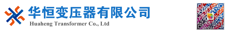 达州变压器厂家 电力变压器 油浸式变压器 价格 厂家 6300KVA 8000KVA 10000KVA S11 S13 SZ11 35KV  